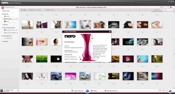 Nero Kwik Media