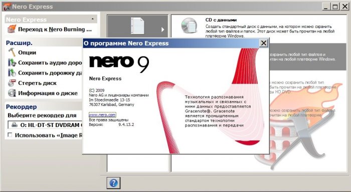 Nero express